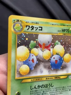 Vintage Pokemon TCG Holo JUMPLUFF Neo Revelation #189 Japanese NM LP SWIRL - Image 3