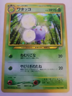Jumpluff No. 189 Pokemon Neo Genesis Pocket Monsters Japanese Grass Damaged - Image 1