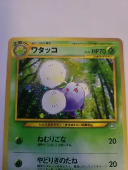 Jumpluff No. 189 Pokemon Neo Genesis Pocket Monsters Japanese Grass Damaged - Image 2