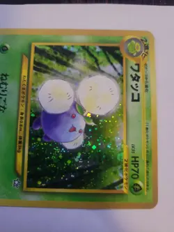 Jumpluff No. 189 Pokemon Neo Genesis Pocket Monsters Japanese Grass Damaged - Image 5