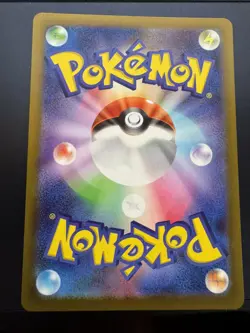 Ethan's Magcargo Art Rare M2a MEGA Dream ex 197/193 Japanese Pokemon TCG NM - Image 2