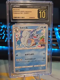 💎🔥 Wartortle 016/071 Pokemon GO Stamped Certified Original Pristine 10 Graded - Image 1