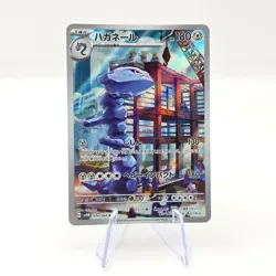 Steelix 074/066 AR SV4M Future Flash Art Rare Japanese Pokemon TCG Card - Image 1
