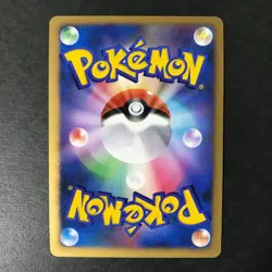 Crystal Tower's Entei 10th Movie Comm Set 2007 Holo Japanese Pokemon Card LP++ 4 - Image 4
