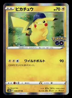 Pikachu 028/071 Rare Pokemon Go Pokemon Japanese NM - Image 1