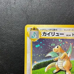 Dragonite No. 149 GB Promo Holo Japanese Pokemon Card Nintendo From Japan - Image 3