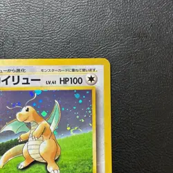Dragonite No. 149 GB Promo Holo Japanese Pokemon Card Nintendo From Japan - Image 4