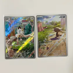 Meowth Wooper Set 192-193/SV-P SV Start Deck Promo Pokemon Card Japanese - Image 1