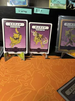 Alakazam EVO Line Art Yeuh Pokai Gaku Custom Pokemon Card Collection - Image 1