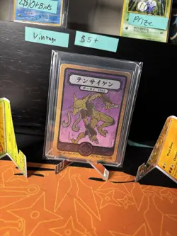Alakazam EVO Line Art Yeuh Pokai Gaku Custom Pokemon Card Collection - Image 4