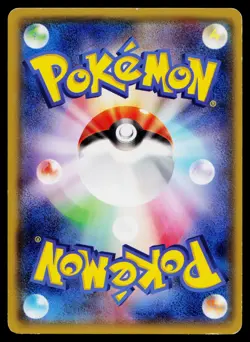 Mudkip 012/070 Common Tidal Storm Pokemon Japanese Moderately Played - Image 2