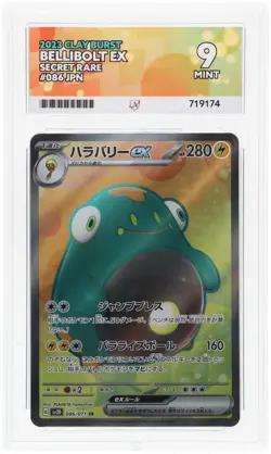 ACE 9 Bellibolt ex 086/071 2023 Clay Burst Secret Rare JP Graded Pokemon Card - Image 1