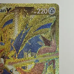 Zacian V 211/202 Sword & Shield Gold Secret Rare Holo Pokemon Card NM SWSH - Image 4