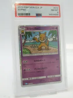 Japanese PSA 8 Hypno 012/032 CLK Classic Collection 2023 Pokemon Card - Image 1