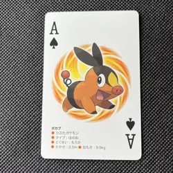 Lot Of 3 Tepig Line Pokemon Japanese Black Kyurem 2 Poker Playing Card 2012 NM - Image 2