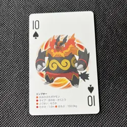 Lot Of 3 Tepig Line Pokemon Japanese Black Kyurem 2 Poker Playing Card 2012 NM - Image 4