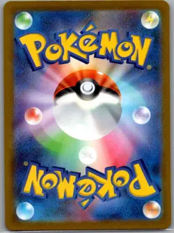 Rookidee 082/071 Japanese SV2P: Snow Hazard - Pokemon Card - NM - Image 2