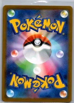 Charizard 187/184 Holo - Japanese S8b: VMAX Climax - Pokemon Card - NM - Image 2
