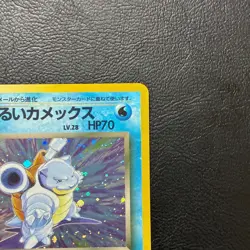 Dark Blastoise No.009 Holo Team Rocket Japanese Pokemon Card Nintendo From Japan - Image 4