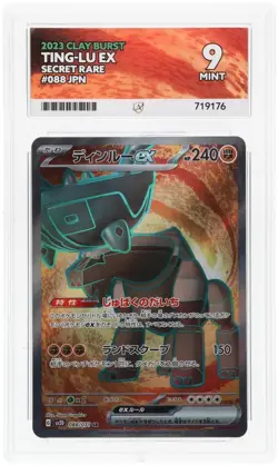 ACE 9 Ting-Lu ex 088/071 2023 Clay Burst Secret Rare JP Graded Pokemon Card TCG - Image 1