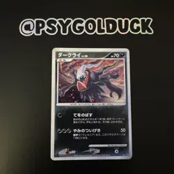 US SHIPPING Darkrai DP4 Moonlit Pursuit 1st Edition Holo Japanese Pokemon Card - Image 1