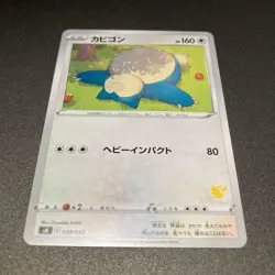 Pokemon Card Game Snorlax 038/053 sH Family Deck PROMO Very good Japan JP - Image 1