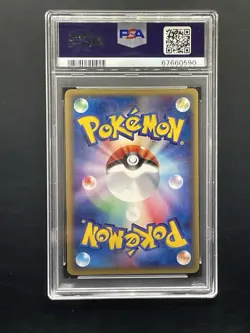 Tentacruel 1st Edition 030/087 - Aquapolis *PSA 10 - GEM MINT* Holo Pokemon Card - Image 2