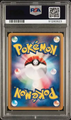 PSA 10 Pokemon 2002 Japanese Town on No Map 1st Edition Jumpluff Rare #012 - Image 2