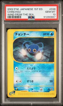 PSA 10 Pokemon 2002 Japanese Wind From The Sea 1st Edition Chinchou #036 - Image 1