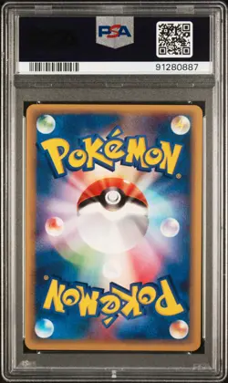 PSA 10 Pokemon 2002 Japanese Wind From The Sea 1st Edition Chinchou #036 - Image 2