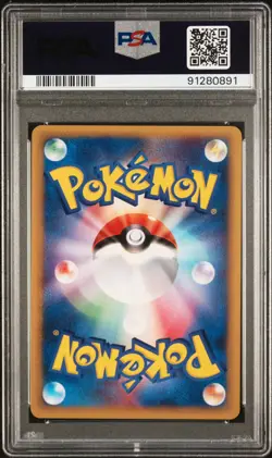 PSA 10 Pokemon 2002 Japanese Wind From The Sea 1st Edition Lanturn Rare #044 - Image 2