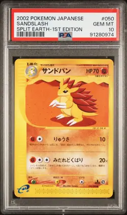 PSA 10 Pokemon 2002 Japanese Split Earth 1st Edition Sandslash #050 - Image 1