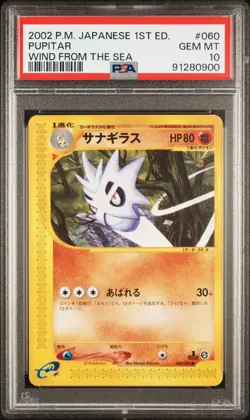 PSA 10 Pokemon 2002 Japanese Wind From The Sea 1st Edition Pupitar #060 - Image 1