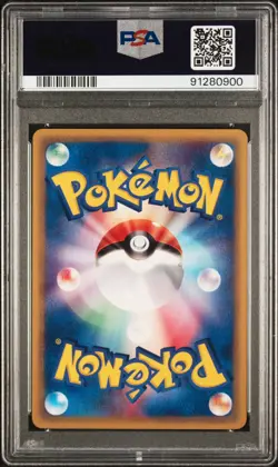 PSA 10 Pokemon 2002 Japanese Wind From The Sea 1st Edition Pupitar #060 - Image 2