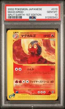 PSA 10 Pokemon 2002 Japanese Split Earth 1st Edition Magcargo Rare #019 - Image 1