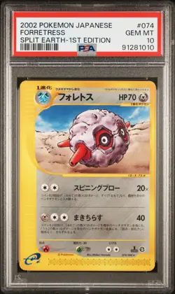 PSA 10 Pokemon 2002 Japanese Split Earth 1st Edition Forretress Rare #074 - Image 1