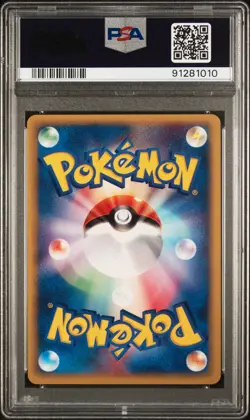 PSA 10 Pokemon 2002 Japanese Split Earth 1st Edition Forretress Rare #074 - Image 2