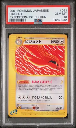 PSA 10 Pokemon 2001 Japanese Expedition 1st Edition Pidgeot #091 - Image 1