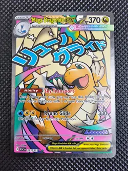 Pokemon MEGA DRAGONITE EX 271/217 - Ascended Heroes - ULTRA RARE FULL ART - NM - Image 1