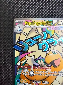 Pokemon MEGA DRAGONITE EX 271/217 - Ascended Heroes - ULTRA RARE FULL ART - NM - Image 2