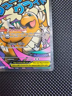 Pokemon MEGA DRAGONITE EX 271/217 - Ascended Heroes - ULTRA RARE FULL ART - NM - Image 4