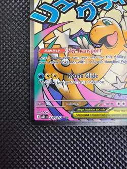 Pokemon MEGA DRAGONITE EX 271/217 - Ascended Heroes - ULTRA RARE FULL ART - NM - Image 5