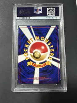 2000 POKEMON JAPANESE NEO 2 PROMO REVERSE FOIL #172 PICHU PSA 9 - Image 2