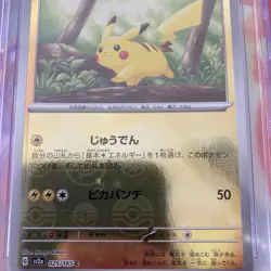 Pikachu Pokemon (2023) Japanese 151 025/165 PokeBall Reverse Holo CGC 8 NM/MINT - Image 2