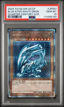 2024 QUARTER CENTURY SECRET RARE #JP001 BLUE-EYES WHITE DRAGON PSA 10 - Image 1