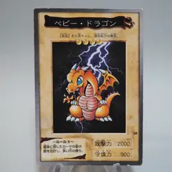 Yu-Gi-Oh yugioh BANDAI Baby Dragon 28 1999 EX Japanese b576 - Image 1