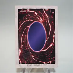 Yu-Gi-Oh yugioh BANDAI Baby Dragon 28 1999 EX Japanese b576 - Image 2