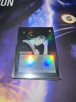 Mtg Singles - Duress (JP Alternate Art) - Strixhaven: Mystical Archives Foil LP - Image 1