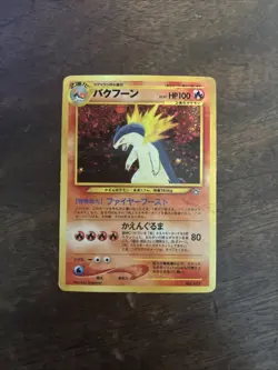Pokemon Typhlosion No. 157 Holo Rare Neo Genesis 1996 Japanese Pocket Monsters - Image 1