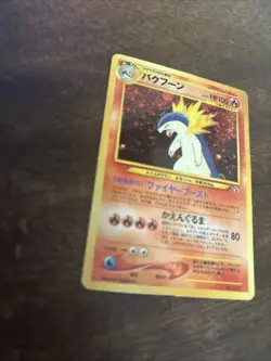 Pokemon Typhlosion No. 157 Holo Rare Neo Genesis 1996 Japanese Pocket Monsters - Image 2